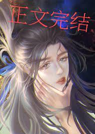 After being scum, the little widow was reborn