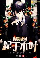All worlds start from leaves