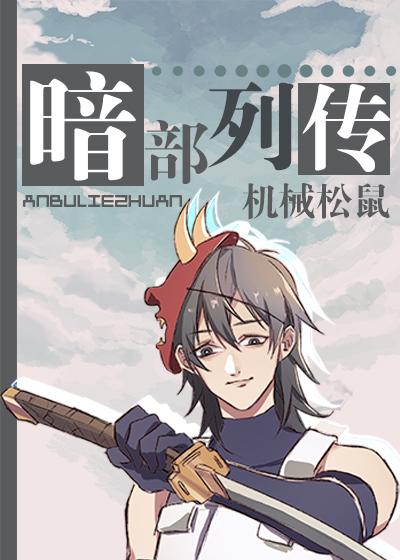 Anbu Biography