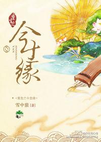 My lover's surname is Ouyang